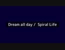 Dream all day / Spiral Life (cover)