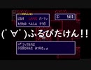 SFC摩訶摩訶をやってみる。part5