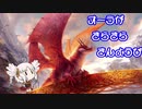 【MTGA】オーラがきらきらきんようび！その20