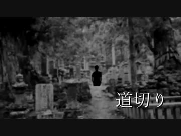 短小淫夢「かくし味」「道切り」.dakiawase