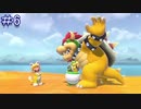 スーパーマリオ  フューリーワールドをのんびり攻略　[プレイ動画] 06