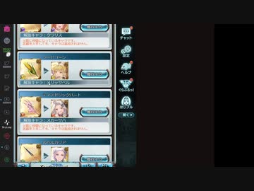 【グラブル】スタレと今後