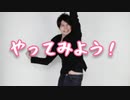 【auCM】やってみよう加藤純一 fullバージョン