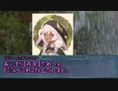 【シノビガミ】元ぼっちが行く「シノビ育成計画」 Part3
