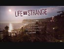 【そららじ】LIFE is STRANGE #1