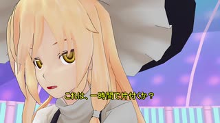 【東方MMD】東方神話録10話　外の世界での死闘