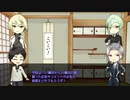 【刀剣乱舞偽実況】厚と大般若と源氏兄弟が図書館で司書になる25.5幕目【LibraryOfRuina】
