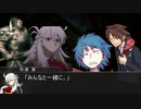 【クトゥルフ神話TRPG】つはもの達の「ピース・メイカー」part8【リプレイ】