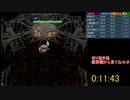 風来のシレンTMTA　11:43