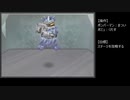 ふたりで 爆ボンバーマン2 Part8