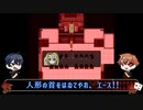 【ツイステ偽実況】エーデュースが殺戮の天使をプレイ【Part6】