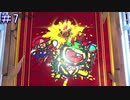 スーパーマリオ  フューリーワールドをのんびり攻略　[プレイ動画] 07