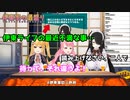 【切り抜き】伊東ライフの最近不満な事、娘二人のせいで常識人枠…「ワシかて下ネタが言いたいんじゃい！」【愛園愛美/伊東ライフ/夢乃リリス】