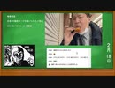 暗黒放送　日本1の激安スーツを買いに来た！放送（2020/11/19）の最後の約36分