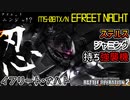 【バトオペ2実況/GBO2】イフリートナハト！ステルスとジャミングで背後に忍び寄るニンジャ【機動戦士ガンダムバトルオペレーション2】