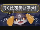 【にじさんじ】お蝶に負け過ぎていたいけな子犬になるでびでびでびる【SEKIRO】