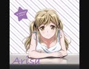 【BanG Dream!】す、好きなんかじゃない【市ヶ谷や有咲 CV: 伊藤 彩沙】