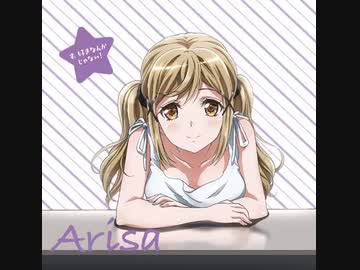 バンドリ 市ヶ谷有咲ソロVer. 前へススメ BanG Dream!】す、好きなんかじゃない【市ヶ谷や有咲 CV: 伊藤 彩沙