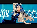 レディメイド 歌ってみた【Rui】