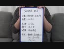 解説部屋#14 1/2【あっ！敵！もう無理だ…】
