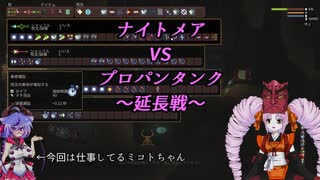 【Noita】プロパンタンクVSナイトメア　延長戦【ニコ生ログ】