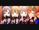 ［デレステMV］ハーモニクス【ミス・フォーチュン（鷹富士茄子、白菊ほたる）×D/Zeal】