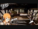 解説③　part37から