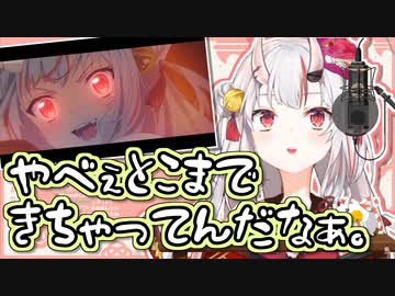 急に発表されたホロオルタを見たホロメンの反応