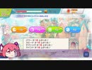 【ラクガキキングダム】ラクガキ育成（3/4