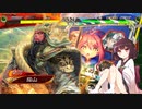 （十二陣）戦国勢きりたんのbiim式三国志大戦part３２（ＶＳ２コス曹洪入り４枚剛騎）