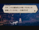気ままに楽しくOCTOPATH TRAVELER Part75