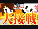 【Minecraft】史上最大の大接戦勃発！？ 激アツレースの勝者はどっちだ？？【アドベンチャーレース】