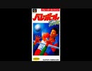 (SFC_SNES)バレーボール・ツイン_Dig & Spike Volleyball-Soundtrack