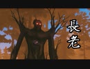 【Valheim実況＠琴葉葵 #4】木製モンスターの親玉、見ぃつけた！