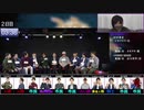解説部屋#14 2/2【あっ！敵！もう無理だ…】