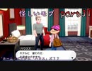 【31】ポケモンオタクの姉がガラル地方を冒険してみた【ポケットモンスターシールド】