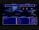 sc^何たる僥倖！宿命！数奇！実は初プレイのＦＦ４を実況　４６