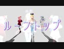 加藤しょこら「ルーフトップ」でうそアニメOP作ってみた