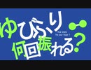 ノーガード杯応援PV 3月21日開催