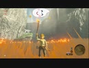 【ゼルダの伝説BOTW】目が覚めたらお米になっていた_Part3(ゆっくり)