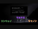#3【KENTCKY ROUTE ZERO】鉱山の中は滑りやすい【HURRYGANNETWORK】