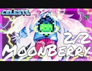 【轟くCELESTE】幻のムーンベリー取りに行くぞ！2/2【チャプター9】