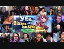 海外の反応まとめpart2【スマブラSP】新DLC「ホムラ&ヒカリ(ゼノブレイド2)」参戦!!!!PV【大乱闘スマッシュブラザースSPECIAL Nintendo Direct 2021.2.18】