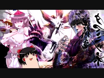 【ＭＨR】ゆっくりだべるモンスターハンターrice【体験版二話　タマミツネ編】