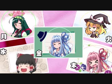 日課（仮）#15