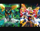 トミカ絆合体 アースグランナー　第46話　反撃！ 陸と空からのダブルアタック！