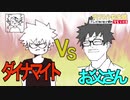 【手描きヒロアカ】かつきくんがお歌を歌ってくれました