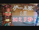 【ゆっくり実況】徒然としたフォートナイト_Part33「おまいGONZO!!」【Fortnite】