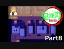【鬼滅の刃・二次創作ゲーム】幌金城から脱出せよ！～Part8～謎を解きまくる！鬼滅の刃ファンが鬼滅の刃の二次創作ゲームをプレイしてみた！！