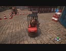 [シェンムーⅢ]第17回(17-2) フォークリフトでアルバイト